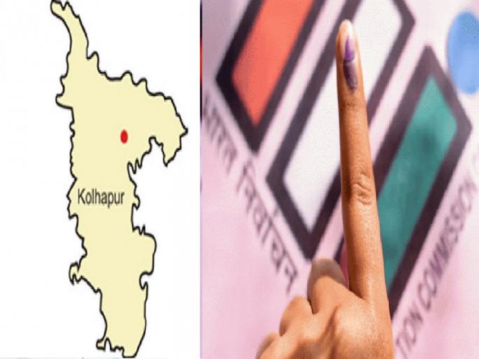 six constituencies are included in neighboring taluka causing difficulties for the candidates In Kolhapur district | कोल्हापूर जिल्ह्यात सहा मतदारसंघांत शेजारच्या तालुक्यांची अडक, उमेदवारांची होते दमछाक six constituencies are included in neighboring taluka causing difficulties for the candidates In Kolhapur district | कोल्हापूर जिल्ह्यात सहा मतदारसंघांत शेजारच्या तालुक्यांची अडक, उमेदवारांची होते दमछाक