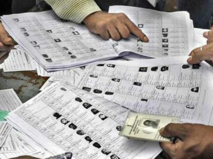 Election Commission invites political parties for discussion Allegations of alleged corruption in voter list | राजकीय पक्षांना निवडणूक आयोगाचे चर्चेचे निमंत्रण; मतदारयादीतील कथित घोळाचा आरोप Election Commission invites political parties for discussion Allegations of alleged corruption in voter list | राजकीय पक्षांना निवडणूक आयोगाचे चर्चेचे निमंत्रण; मतदारयादीतील कथित घोळाचा आरोप