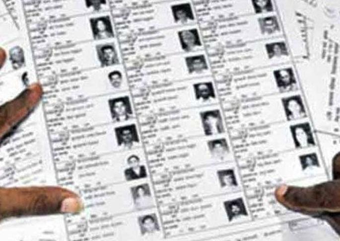 Formation of Voter List of Divisional Teacher Constituency | विभागीय शिक्षक मतदारसंघाची प्रारूप मतदार यादी प्रसिद्ध Formation of Voter List of Divisional Teacher Constituency | विभागीय शिक्षक मतदारसंघाची प्रारूप मतदार यादी प्रसिद्ध