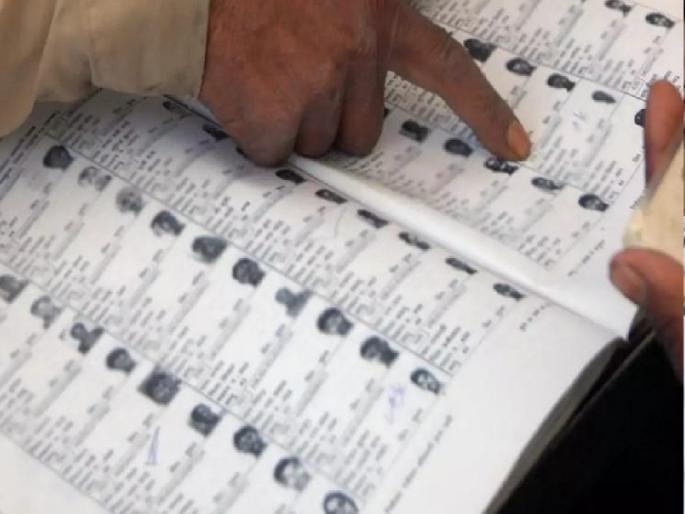 38145 objections on the electoral roll of the Vidhan Sabha from Sangli district | सांगली जिल्ह्यातून विधानसभेच्या मतदार यादीवर ३८१४५ हरकती 38145 objections on the electoral roll of the Vidhan Sabha from Sangli district | सांगली जिल्ह्यातून विधानसभेच्या मतदार यादीवर ३८१४५ हरकती