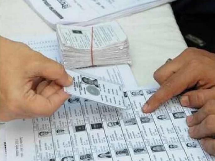 the names of youths in the place of senior disabled voters In Patan taluka, the chaos of the administration | पाटण तालुक्यात ज्येष्ठ दिव्यांग मतदारांच्या ठिकाणी तरुणांची नावे, प्रशासनाचा अनागोंदी कारभार the names of youths in the place of senior disabled voters In Patan taluka, the chaos of the administration | पाटण तालुक्यात ज्येष्ठ दिव्यांग मतदारांच्या ठिकाणी तरुणांची नावे, प्रशासनाचा अनागोंदी कारभार