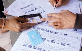 Start of new voter registration campaign! | नवीन मतदार नोंदणी मोहिमेस प्रारंभ ! Start of new voter registration campaign! | नवीन मतदार नोंदणी मोहिमेस प्रारंभ !