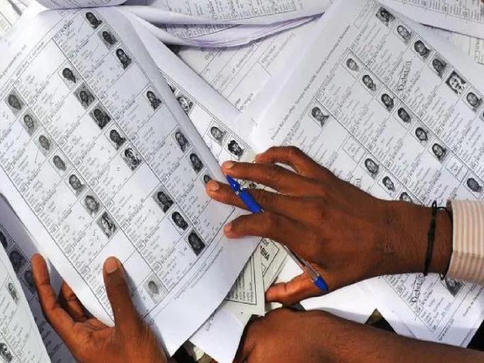 44 thousand more voters in Kolhapur district after assembly elections | विधानसभेनंतर कोल्हापूर जिल्ह्यात वाढले ४४ हजार मतदार, सर्वाधिक कोणत्या मतदारसंघात.. जाणून घ्या 44 thousand more voters in Kolhapur district after assembly elections | विधानसभेनंतर कोल्हापूर जिल्ह्यात वाढले ४४ हजार मतदार, सर्वाधिक कोणत्या मतदारसंघात.. जाणून घ्या
