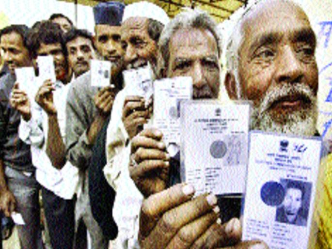 Voters thought than the economy! | अर्थव्यवस्थेपेक्षा मतदारांचाच विचार! Voters thought than the economy! | अर्थव्यवस्थेपेक्षा मतदारांचाच विचार!