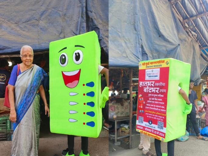 lok sabha elections 2024 Voting campaign through green mascots | ग्रीन मॅस्कॉट्सच्या माध्यमातून मतदानाचा प्रचार  lok sabha elections 2024 Voting campaign through green mascots | ग्रीन मॅस्कॉट्सच्या माध्यमातून मतदानाचा प्रचार