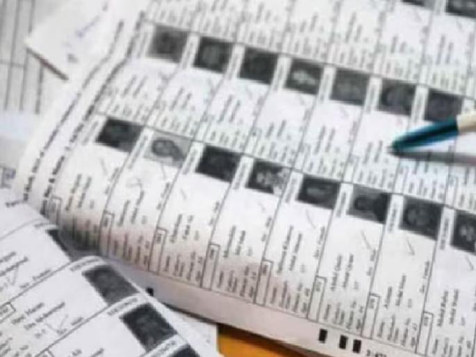 7043 double voters in eight municipal areas of Sangli district, information of District Collector | सांगली जिल्ह्यातील आठ नगरपालिका क्षेत्रात ७,०४३ दुबार मतदार, जिल्हाधिकाऱ्यांची माहिती 
