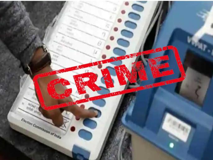 Photo with EVM during voting goes viral on social media; A case has been registered against the youth | मतदान करताना ईव्हीएमसोबतचा फोटो सोशल मीडियावर व्हायरल; तरुणाविरोधात गुन्हा दाखल Photo with EVM during voting goes viral on social media; A case has been registered against the youth | मतदान करताना ईव्हीएमसोबतचा फोटो सोशल मीडियावर व्हायरल; तरुणाविरोधात गुन्हा दाखल