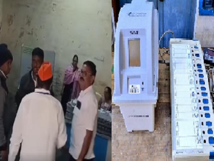 Maharashtra assembly vidhan sabha election 2024 The voting machines were stopped at two places in Kolhapur city | कोल्हापूर शहरात दोन ठिकाणी मतदान यंत्र बंद पडले, काही वेळ मतदान प्रक्रिया विस्कळीत Maharashtra assembly vidhan sabha election 2024 The voting machines were stopped at two places in Kolhapur city | कोल्हापूर शहरात दोन ठिकाणी मतदान यंत्र बंद पडले, काही वेळ मतदान प्रक्रिया विस्कळीत