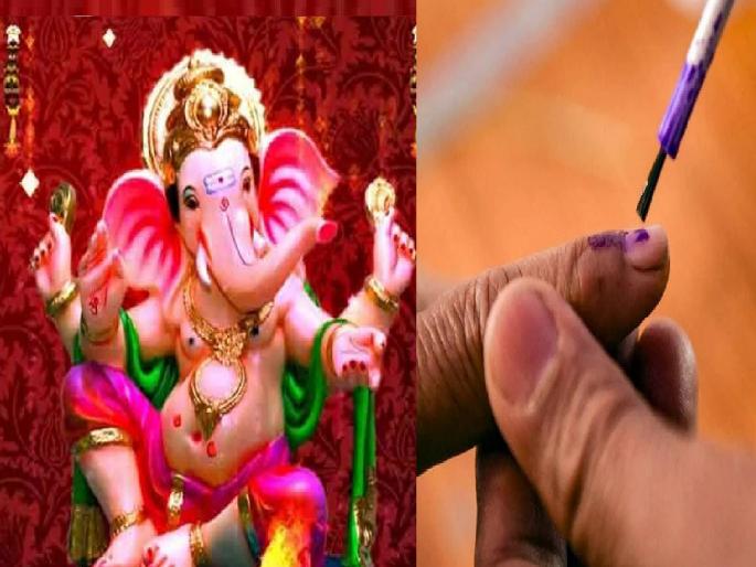 Ganeshotsav Scene Decoration Competition by Election Department | देखाव्यातून होणार मतदानाचा जागर, निवडणूक विभागातर्फे गणेशोत्सव देखावा सजावट स्पर्धा
