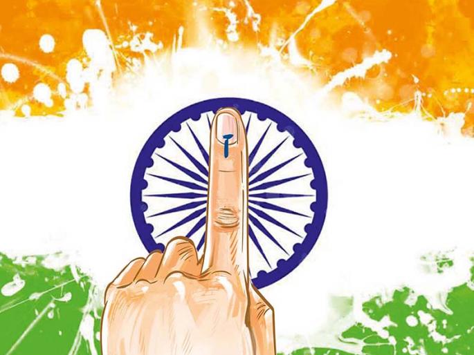 are you independent? and your vote? check this.. | तुमचं मत स्वतंत्र झालंय का? are you independent? and your vote? check this.. | तुमचं मत स्वतंत्र झालंय का?
