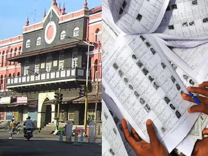 names of six people from Kolhapur directly in Barshi Khadakwasla | Kolhapur Municipal Corporation Election: मतदार यादीचा घोळ संपेना!, कोल्हापुरातील सहाजणांची नावे थेट बार्शी, खडकवासलात