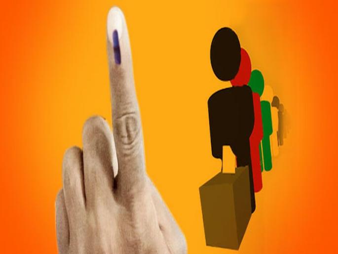 Appear on the day of voting. | ‘मतदानाच्या दिवशी कामावर हजर राहा’ Appear on the day of voting. | ‘मतदानाच्या दिवशी कामावर हजर राहा’