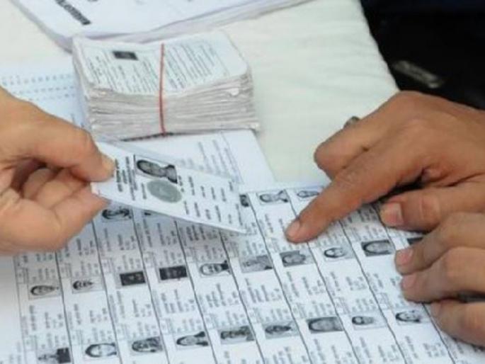 pune Voter lists will be improved and the lists will be perfected; District Collector Jitendra Dudi informed | मतदार याद्यांमध्ये सुधारणा करून याद्या परिपूर्ण करणार; जिल्हाधिकारी जितेंद्र डुडी यांची माहिती pune Voter lists will be improved and the lists will be perfected; District Collector Jitendra Dudi informed | मतदार याद्यांमध्ये सुधारणा करून याद्या परिपूर्ण करणार; जिल्हाधिकारी जितेंद्र डुडी यांची माहिती