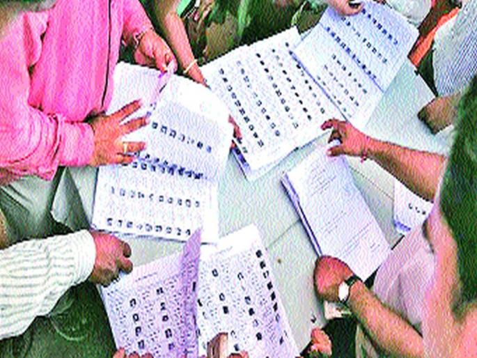The names of 12 thousand voters in Aurangabad district were omitted | औरंगाबाद जिल्ह्यातील १२ हजार मतदारांची नावे वगळली The names of 12 thousand voters in Aurangabad district were omitted | औरंगाबाद जिल्ह्यातील १२ हजार मतदारांची नावे वगळली