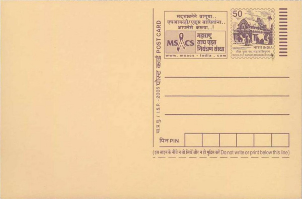 Requesting to vote for the parents to vote in the letter | पत्रलेखनातून मतदान करण्याची आई-बाबांना विनंती Requesting to vote for the parents to vote in the letter | पत्रलेखनातून मतदान करण्याची आई-बाबांना विनंती