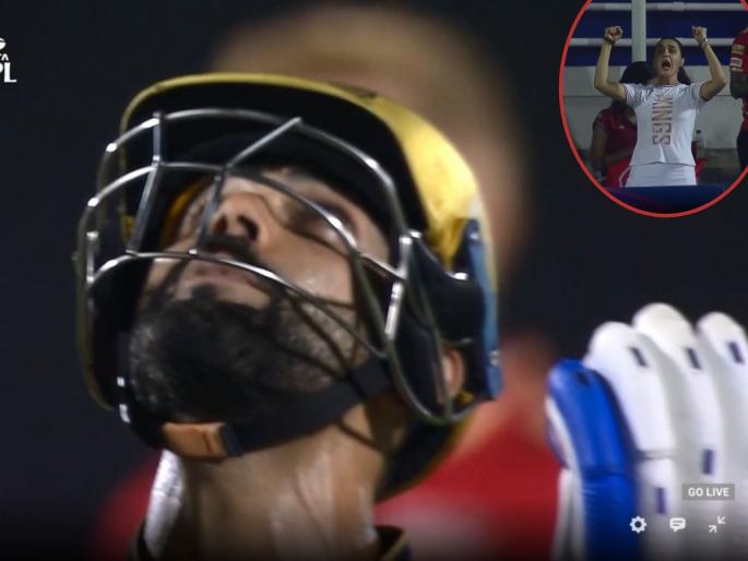 IPL 2022 RCB vs PBKS Live Updates : Virat Kohli dismissed for 20 in 14 balls. Kagiso Rabada gets him for the 4th time, see virat and preity zinta reaction Video  | Virat Kohli  IPL 2022 RCB vs PBKS Live Updates : का देवा, का?; विराट कोहली नशिबावर चिडला, OUT होताच देवाला जाब विचारताना दिसला, Video 