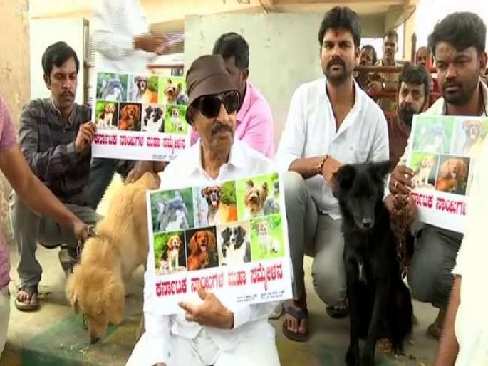 Nowadays leaders are barking more than dogs; Former Karnataka legislator's unique agitation | कुत्र्यांपेक्षा आजकाल नेतेच जास्त भुंकतात; कर्नाटकच्या माजी आमदाराचे अनोखे आंदोलन