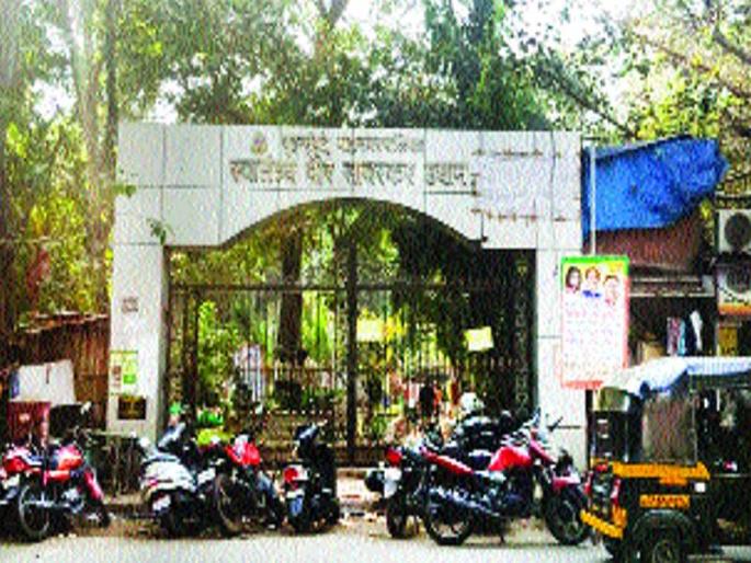 Veer Savarkar of the municipality is counting the last fall | महापालिकेचे वीर सावरकर उद्यान मोजतेय शेवटची घटका Veer Savarkar of the municipality is counting the last fall | महापालिकेचे वीर सावरकर उद्यान मोजतेय शेवटची घटका