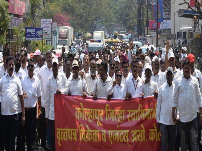 Form independent welfare board, newspaper sellers march in Kolhapur | स्वतंत्र कल्याणकारी मंडळ स्थापन करा, वृत्तपत्र विक्रेत्यांचा कोल्हापुरात मोर्चा Form independent welfare board, newspaper sellers march in Kolhapur | स्वतंत्र कल्याणकारी मंडळ स्थापन करा, वृत्तपत्र विक्रेत्यांचा कोल्हापुरात मोर्चा