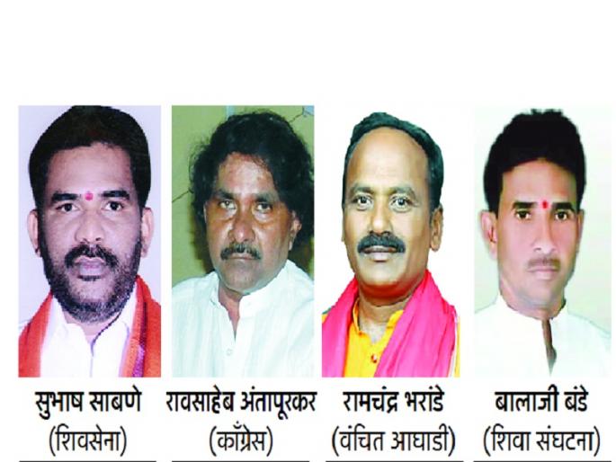 Maharashtra Election 2019 : Challenges of VBA and independents before Congress-Shiv Sena | Maharashtra Election 2019 : काँग्रेस-सेनेपुढे वंचित, अपक्षांचे आव्हान Maharashtra Election 2019 : Challenges of VBA and independents before Congress-Shiv Sena | Maharashtra Election 2019 : काँग्रेस-सेनेपुढे वंचित, अपक्षांचे आव्हान