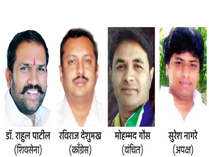 Maharashtra Election 2019 : Newbie's challenge to Shiv Sena in Parbhani's Balekilla | Maharashtra Election 2019 : परभणीच्या बालेकिल्ल्यात सेनेसमोर नवख्यांचे आव्हान Maharashtra Election 2019 : Newbie's challenge to Shiv Sena in Parbhani's Balekilla | Maharashtra Election 2019 : परभणीच्या बालेकिल्ल्यात सेनेसमोर नवख्यांचे आव्हान