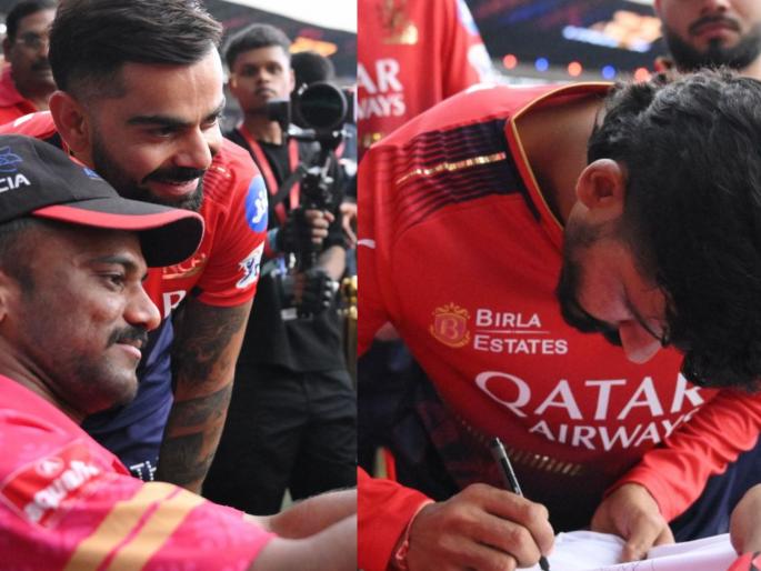 IPL 2025 Not Virat Kohli All eyes on This Player From RCB's Squad Opening Match Against KKR Rajat Patidar Playing 11 Prediction | KKR विरुद्धच्या सलामीच्या लढतीत विराटपेक्षा RCB च्या ताफ्यातील या खेळाडूवर असतील सर्वांच्या नजरा