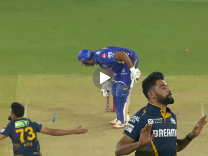 IPL 2025 GT vs MI Mohammed Siraj celebrating With Cristiano Ronaldo's Vintage Calma Style After Dismissing Rohit Sharma Watch Video | DSP सिराजनं तो राग काढला? रोहित शर्माचा त्रिफळा उडवल्यावर रोनाल्डो स्टाइल सेलिब्रेशन (VIDEO)