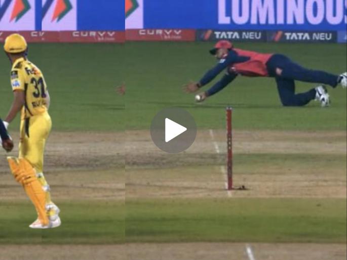 IPL 2025 RR vs CSK Riyan Parag Superb Catch Of Dismiss Shivam Dube Watch Video | IPL 2025 RR vs CSK शिवम दुबेचा अप्रतिम कॅच घेत रियान परागनं फिरवली मॅच