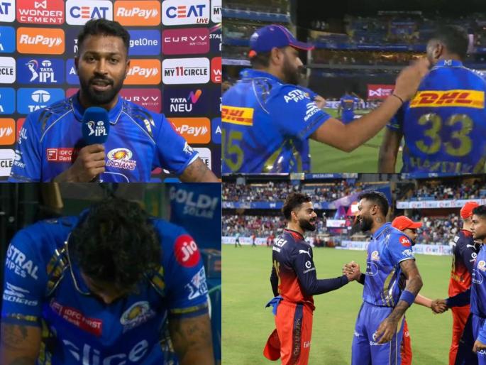 IPL 2025 MI vs RCB 20th Match Hardik Pandya Blames Rohit Sharma For Ruining Naman Dhir Makes Fresh Revelation On Tilak Varma’s Retire Out Call After Loss Game | MI vs RCB : "रोहित पुन्हा परतल्यामुळे...." पराभवानंतर काय म्हणाला हार्दिक पांड्या?