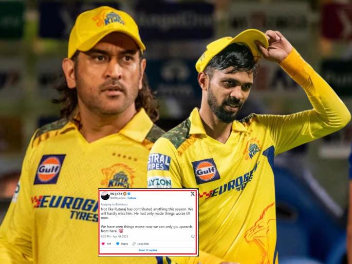 IPL 2025 He had only made things worse Fans Erupt As Ruturaj Gaikwad Gets Ruled Out Of IPL 2025 And MS Dhoni Set To Lead CSK Again Viral Post | CSK ला धक्का! पण MS धोनी पुन्हा कॅप्टन झाल्याचा आनंद; ऋतुराज 'आउट' झाल्यावर अशा उमटल्या प्रतिक्रिया