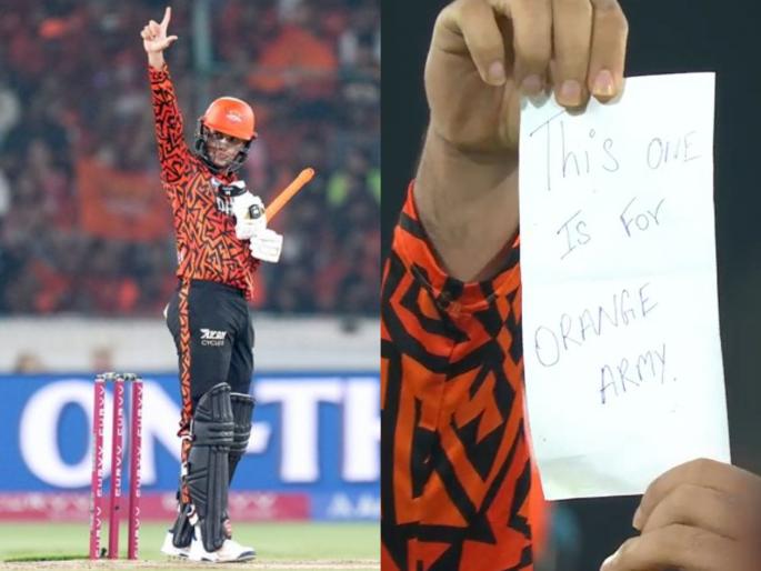 IPL 2025 SRH vs PBKS 27th Match Abhishek Sharma First IPL Century With Record Breaking Innings Celebration With This one is for Orange Army Note | "धिस वन इज फॉर ऑरेंज आर्मी"... नो बॉलवर फ्री हिट मिळते; अभिषेक शर्माला सेंच्युरी मिळाली!