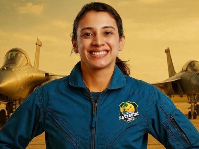 WMPL Ratnagiri Jets Announces Entry Into Womens Maharashtra Premier League Smriti Mandhana Signed As Icon Player And Captain | कोकणची राणी होत Ratnagiri Jets मधून नव्या प्रवासाला निघाली स्मृती मानधना