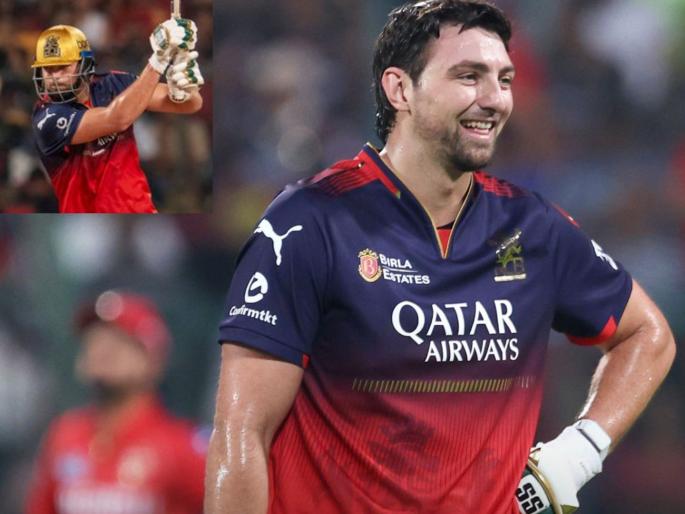 IPL 2025 RCB vs PBKS 34th Match First Fifty For Tim David Finest Knock Ever In IPL History When The Team Scored Only 95 | Maiden IPL Fifty For Tim David : एकटा पडला, शेवटपर्यंत नडला अन् पहिली फिफ्टीही ठोकली