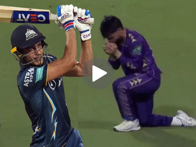 IPL 2025 KKR vs GT Rinku Singh Kisses Ball After Denying Shubman Gill Century With Stunning Catch Watch Video | IPL 2025 KKR vs GT : रिंकूनं घेतला जबरदस्त कॅच! शुबमन गिलचं शतक हुकलं (VIDEO)