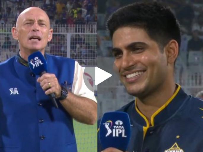 IPL 2025 No Shubman Gill blushes as Danny Morrison Asks Him About His Marriage He Says No Nothing Like That Video Goes Viral | 'यंदा कर्तव्य आहे' वाटतं? टॉस वेळी शुबमन गिलला बाउन्सर; हँडसम क्रिकेटरनं असा दिला रिप्लाय (VIDEO)