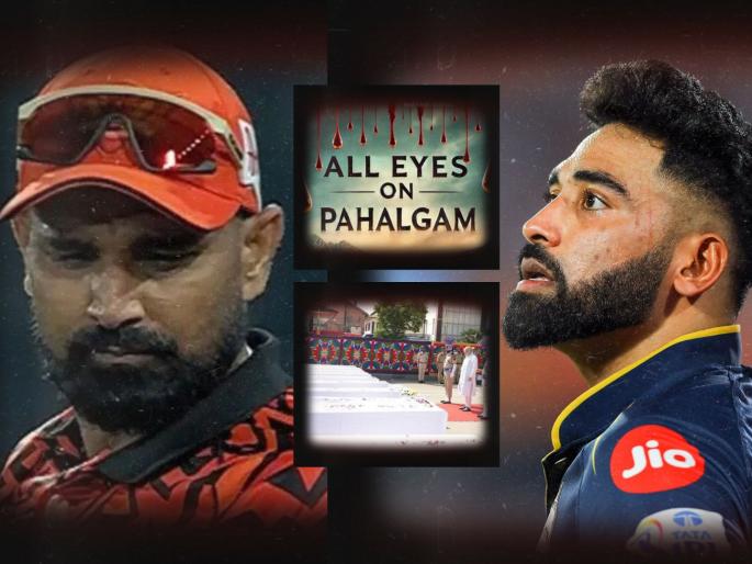 Indian Cricketer Mohammed Siraj on Pahalgam Terror Attack, Mohammed Shami on Pahalgam Terror Attack | Pahalgam Terror Attack : पहलगाम दहशतवादी हल्ल्यावर सिराज अन् शमीची संतप्त प्रतिक्रिया, म्हणाले...