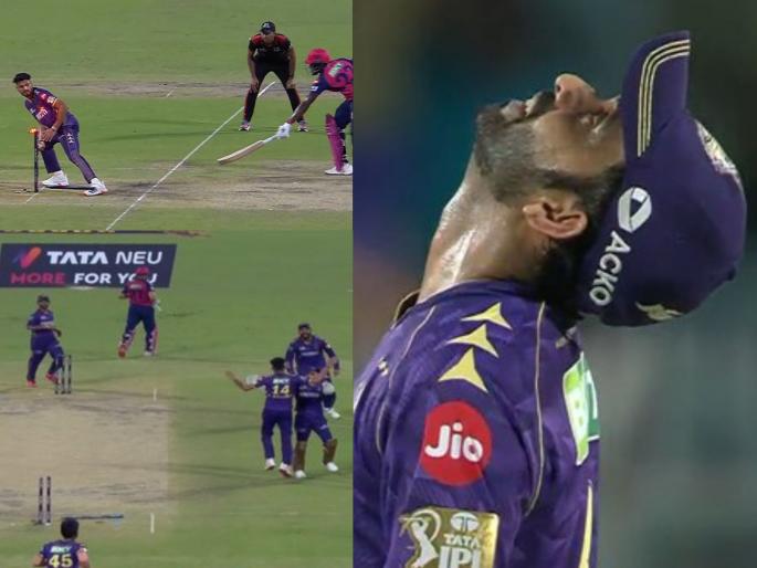 IPL 2025 KKR vs RR Riyan Parag's 95 Runs But Kolkata Knight Riders Beat Rajasthan Royals By 1 Run In Thriller And Keep IPL Playoff Hopes Alive | KKR vs RR : "हम तो डूबे हैं सनम तुम को भी ले डूबेंगे..." गाणं वाजलंच होतं, पण कॅसेट गुंडाळलं अन्...