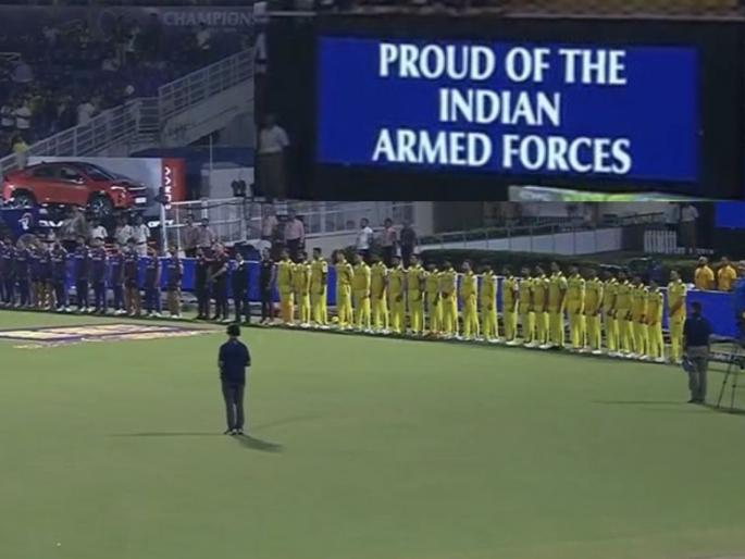 IPL 2025 KKR vs CSK National Anthem at Eeen Gardens For All The Soldiers a Great Job For The Country | 'ऑपरेशन सिंदूर'नंतर KKR vs CSK सामन्याआधी वाजलं राष्ट्रगीत; कारण...