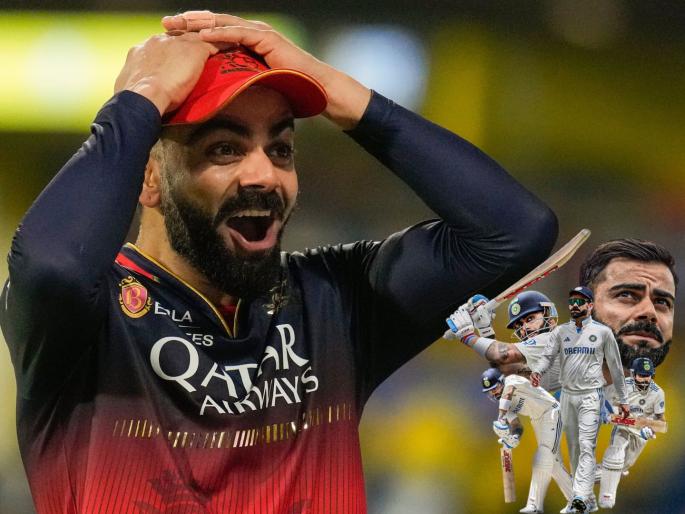 IPL 2025 Virat Kohli To Get Test Tribute By Chinnaswamy Fans During RCB vs KKR Clash on May 17 as T20 league resumes | कोहलीसाठी कायपण! 'टेस्ट फेअरवेल' देण्यासाठी चाहत्यांनी आखलाय एकदम 'बेस्ट प्लॅन'; जाणून घ्या सविस्तर