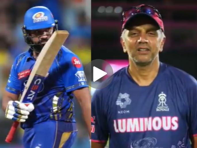 Rahul Dravids Witty Tribute To Rohit Sharma After Wankhede Honour Mumbai Indians Video Goes Viral | तू स्वप्नातही...! राहुल द्रविडचा हिटमॅन रोहितसाठी खास मेसेज; मुंबई इंडियन्सनं शेअर केला व्हिडिओ