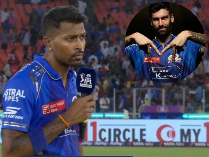IPL 2025 PBKS vs MI Qualifier 2 Reece Topley Debut For Mumbai IndiansYuzvendra Chahal In Punjab Kings XI | IPL 2025 Qualifier 2 : MI ला धक्का; सावरण्यासाठी ६ फूट ७ इंच उंचीच्या तगड्या गड्यावर खेळला डाव