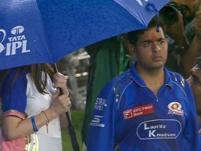 IPL 2025 PBKS vs MI Qualifier 2 Match Start Delayed DueTo Rain Akash Ambani Reaction Goes Viral | MI ला फायनल खेळायची हौस; पण Qualifier 2 मॅच आधी पाऊस! आकाश अंबानी यांची रिअ‍ॅक्शन व्हायरल