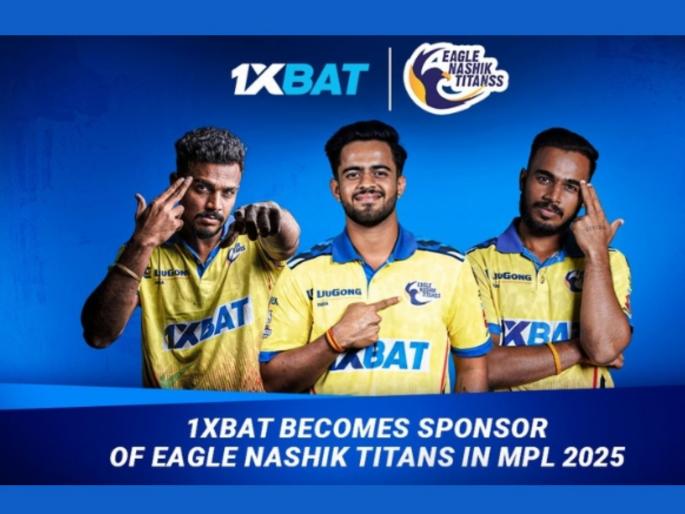 1xBat becomes sponsor of Eagle Nashik Titans in MPL 2025 Investing For Growth Of Regional Cricket In India | MPL 2025 मध्ये 1xBat बनला ईगल नाशिक टायटन्सचा प्रायोजक: भारतातील प्रादेशिक क्रिकेटच्या वाढीमधील गुंतवणूक