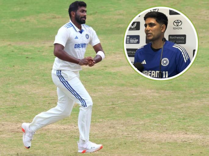 Bumrah Bhai is definitely....! Did Gill hint that he was planning to 'mislead' England? | बुमराह भाई इज डेफिनेटली....! गिलनं हिंट दिली की, इंग्लंडला 'गुमराह' करण्याचा डाव खेळलाय?