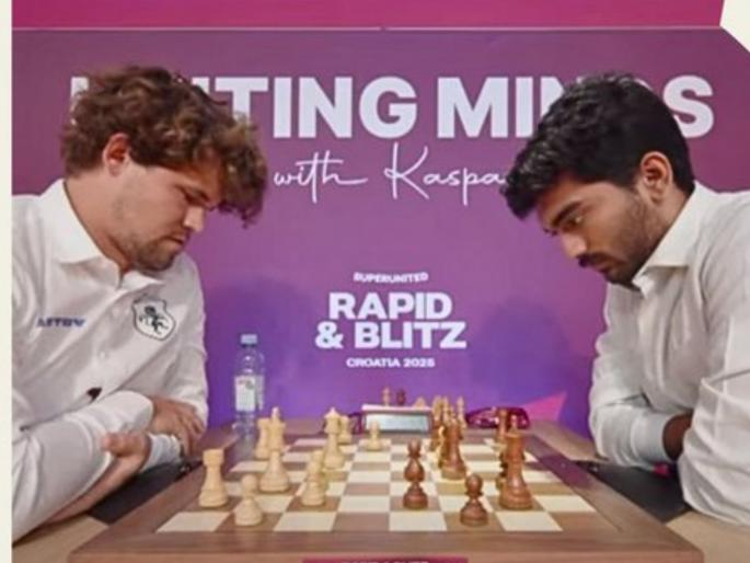 D Gukesh Stuns World No 1 Magnus Carlsen The Sixth Round Of The Grand Chess Tour Superunited Rapid | भारताचा बुद्धीबळपटू डी. गुकेशचा मोठा पराक्रम; वर्ल्ड नंबर वन कार्लसनची जिरवली!