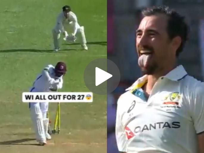 West Indies Bowled Out For 27 Runs And 7 Ducks In Second Innings Is The Most Ducks In An Innings In The History Of Test Cricket | WI vs AUS: अब्रूचं खोबरं! कॅरेबियन संघ २७ धावांवर ऑल आउट! ७ फलंदाजांच्या पदरी पडला भोपळा