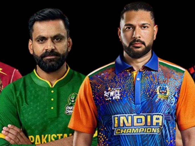 WCL 2025 Pakistan Champions Refused To Share Points Saying India Backed Out New Twist WCL 2025 | WCL 2025 : आधी भारतीय संघाविरुद्धची मॅच रद्द; आता या निर्णयामुळे पाकला झोंबल्या मिरच्या