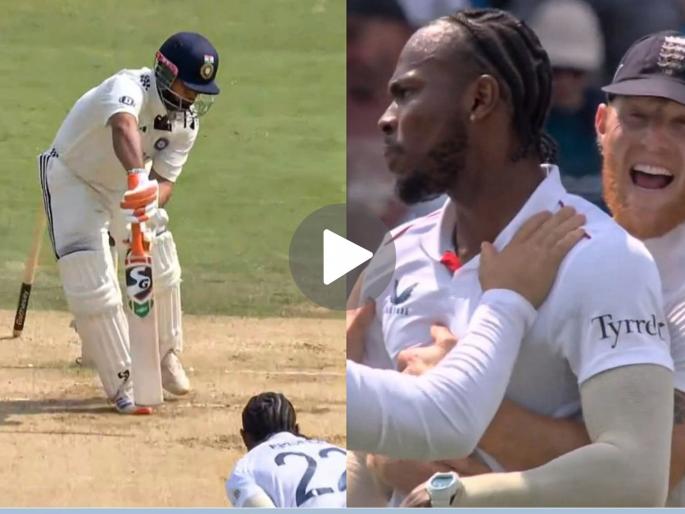 IND vs ENG 3rd Test Jofra Archer Sends Back Dangerous Rishabh Pant For 9 He Struggling With An Injury Watch Video | IND vs ENG :दुखापतग्रस्त पंत 'डिफेन्स' करताना फसला! जोफ्रा आर्चरची 'वेदनादायी' गोलंदाजी