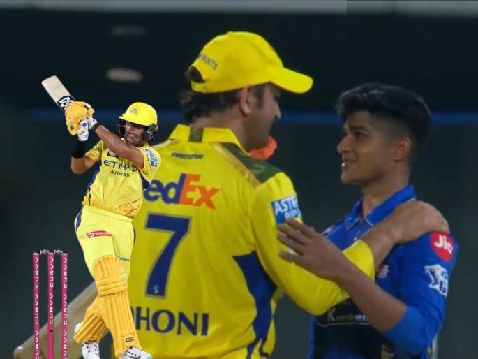 IPL 2025 CSK vs MI Rachin Ravindra finishes With SIX Front Of MS Dhoni CSK wins the ‘El Clasico’ by 4 wickets | MI विरुद्ध रचिनसह ऋतुराजची फिफ्टी! बालेकिल्ल्यात CSK नं वाजवली विजयाची 'शिट्टी'
