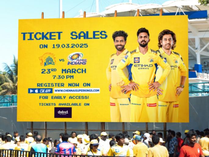IPL 2025 Match Ticket Price And Other Details Hw To Buy CSK vs MI Indian Premier League Match Tickets | IPL सामन्यासाठी तिकीट कसे खरेदी करायचे? CSK नं तर आपल्या चाहत्यांसाठी आणलीये जबरदस्त ऑफर